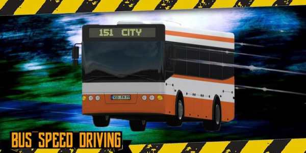 Bus Mengemudi Simulator screenshot 1