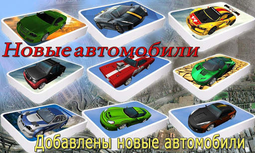 Экстремальные городские автомобильные трюки GT скриншот 6