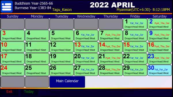 Myanmar Calendar 2022 screenshot 3
