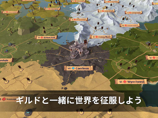 アルビオン・オンライン screenshot 6