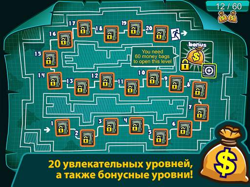 Money Movers 2 скриншот 4