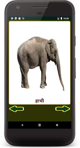 Hindi Kids Learning App - हिंदी वर्णमाला screenshot 5