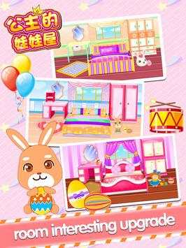 Princess doll house - Design games screenshot 4
