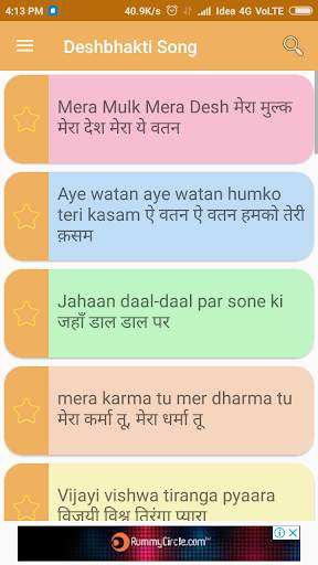 Deshbhakti Lyrics - National Song screenshot 2