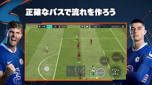 FIFAサッカー screenshot 3