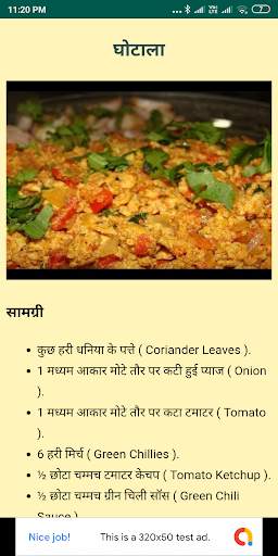 Eggs Recipes in Hindi: अंडे की रेसिपी screenshot 4