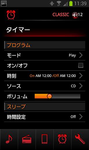 KENWOOD Audio Control BR1 5 تصوير الشاشة