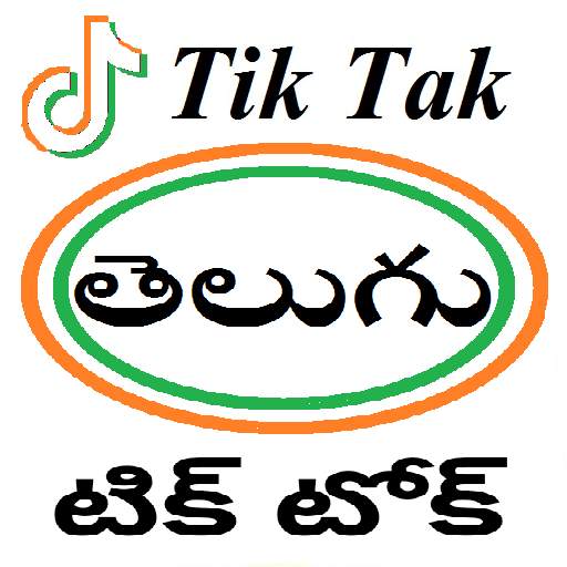 Telugu Video Status, Telugu tik tak, Namaskar sa29