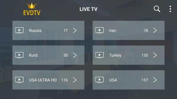EVDTV PLAYER 2.1 screenshot 6
