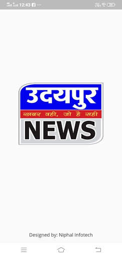 Udaipur News screenshot 1