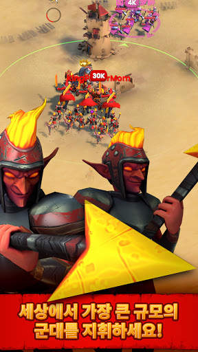 Ancient Battle screenshot 1
