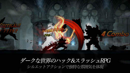 ダークソード (Dark Sword) screenshot 1