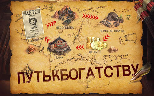 Wild Frontier скриншот 6