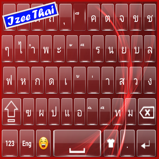 Thai keyboard icon