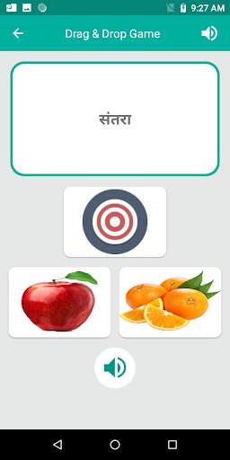 Malayalam Hindi Translator screenshot 6