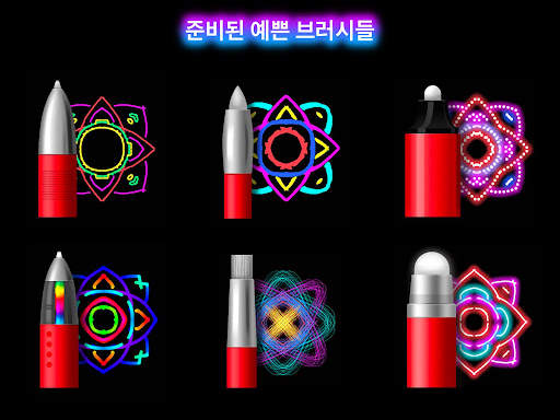 Doodle Master - Glow Art screenshot 9