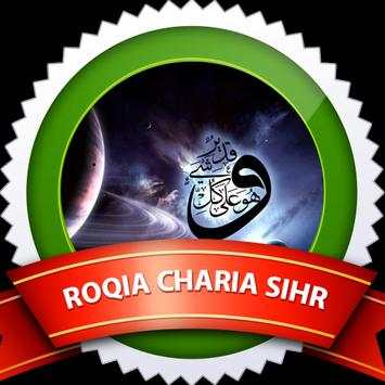 Roqia Charia Al Sihr screenshot 2