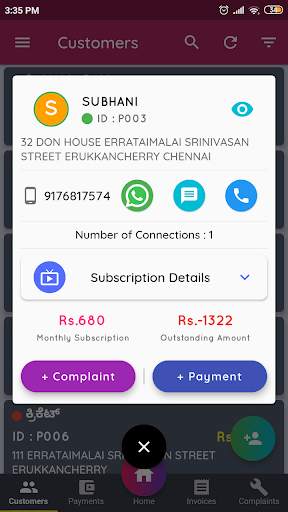 SVS Cable TV Billing / Internet Billing App screenshot 6