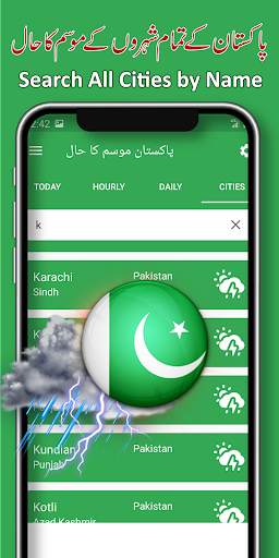 Pakistan Weather Forecast 2024 screenshot 4