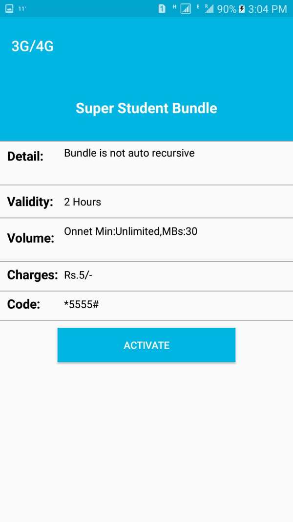 All Network Call Packages screenshot 4