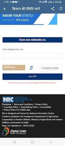 Kisan Status 2024-25 screenshot 4