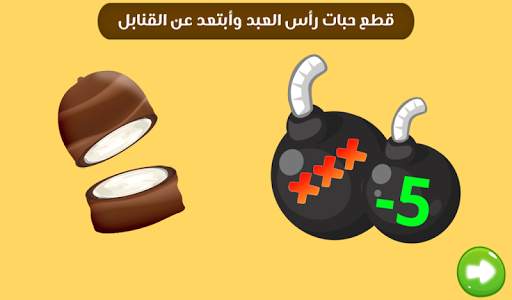 Sambo Ninja-free game screenshot 11