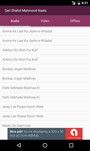 Qari Shahid Mahmood Naats screenshot 1