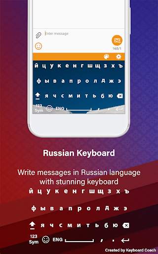 RUSSIAN KEYBOARD 2019 स्क्रीनशॉट 8