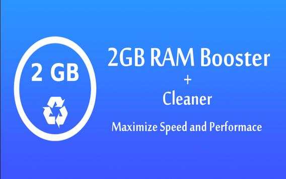 2GB RAM Booster - Cleaner 2016 screenshot 4