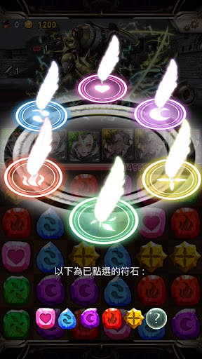 Tower of Saviors screenshot 5