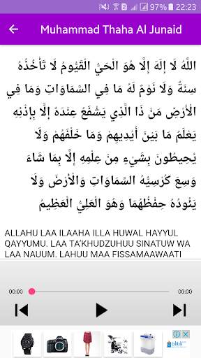 Ayatul Kursi MP3 screenshot 3