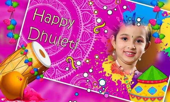 Dhuleti Photo Frames screenshot 3