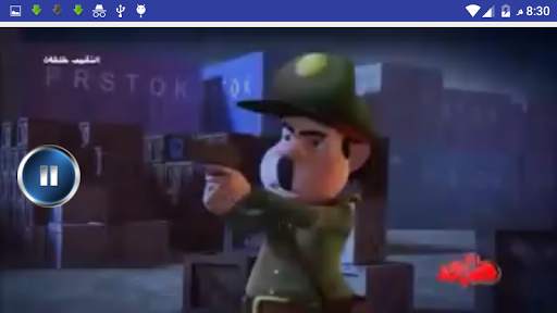 حلقات النقيب خلفان بدون نت screenshot 4