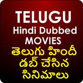 New Telugu Hindi Dubbed Movie on 9Apps