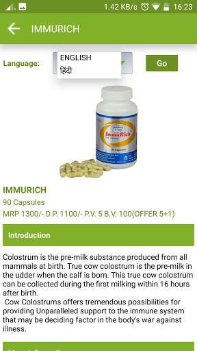 Dhanwantari IBD App. screenshot 10