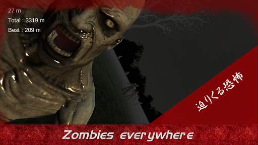 VR Run to Zombie screenshot 6