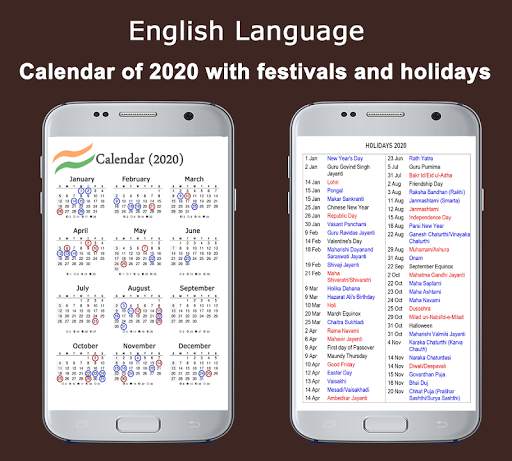 Odia Calendar 2021 screenshot 3