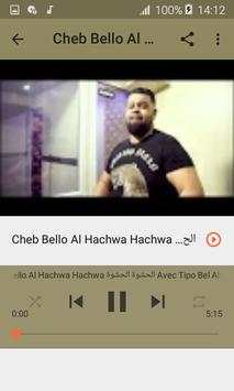 أغاني شاب بيلو Cheb Bello بدون نت 2020 - Mamnou3 3 تصوير الشاشة