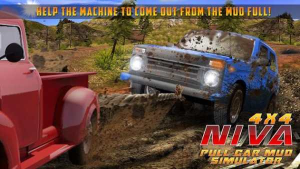 NIVA 4x4 Pull Car Mud Simulator screenshot 1
