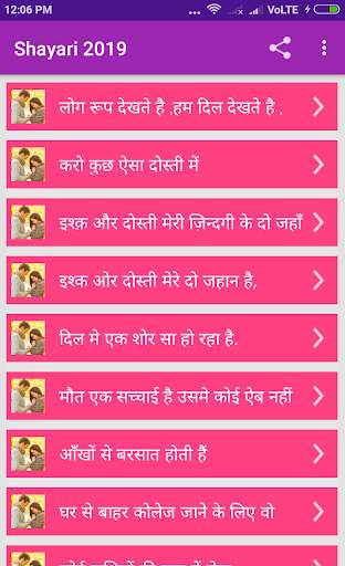 2020 Shayari Status Jokes स्क्रीनशॉट 10