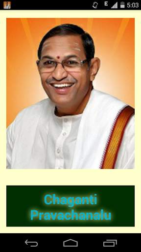 Chaganti Pravachanalu screenshot 1