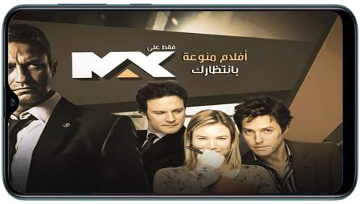 MBC Arabic TV live screenshot 3