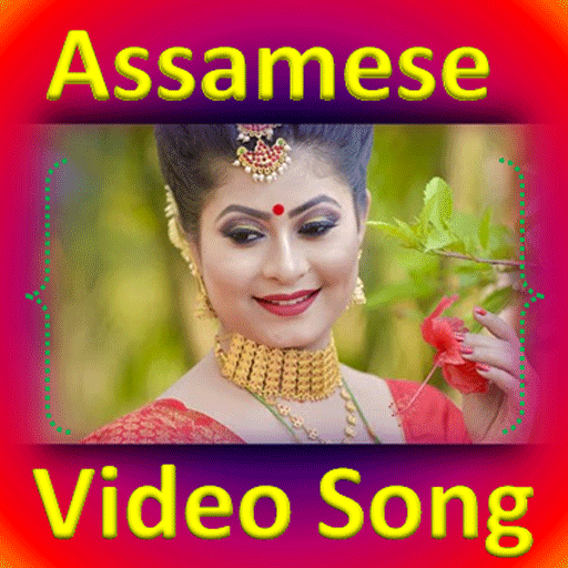 Assamese Video Song Dance Album आइकन