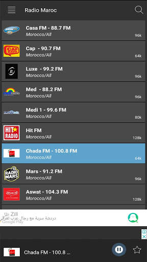 Radio Maroc screenshot 2