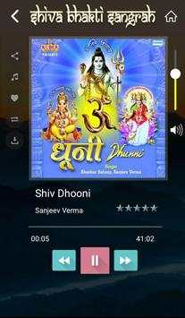 Shiva Bhakti screenshot 5