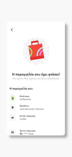 efood delivery screenshot 8