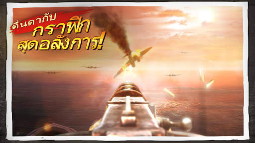 Brothers in Arms™ 3 screenshot 5