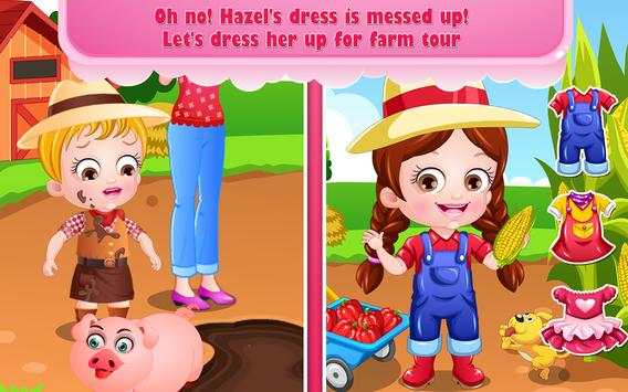 Baby Hazel DressUp World screenshot 5
