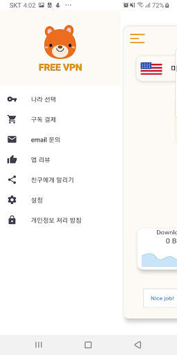 Free VPN - Bear VPN - Free Unlimited VPN screenshot 3