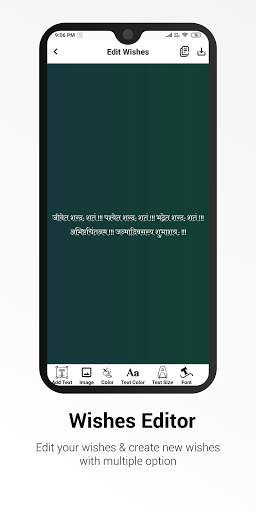 Birthday Wishes in Marathi screenshot 5